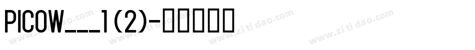PICOW___1 (2)字体转换